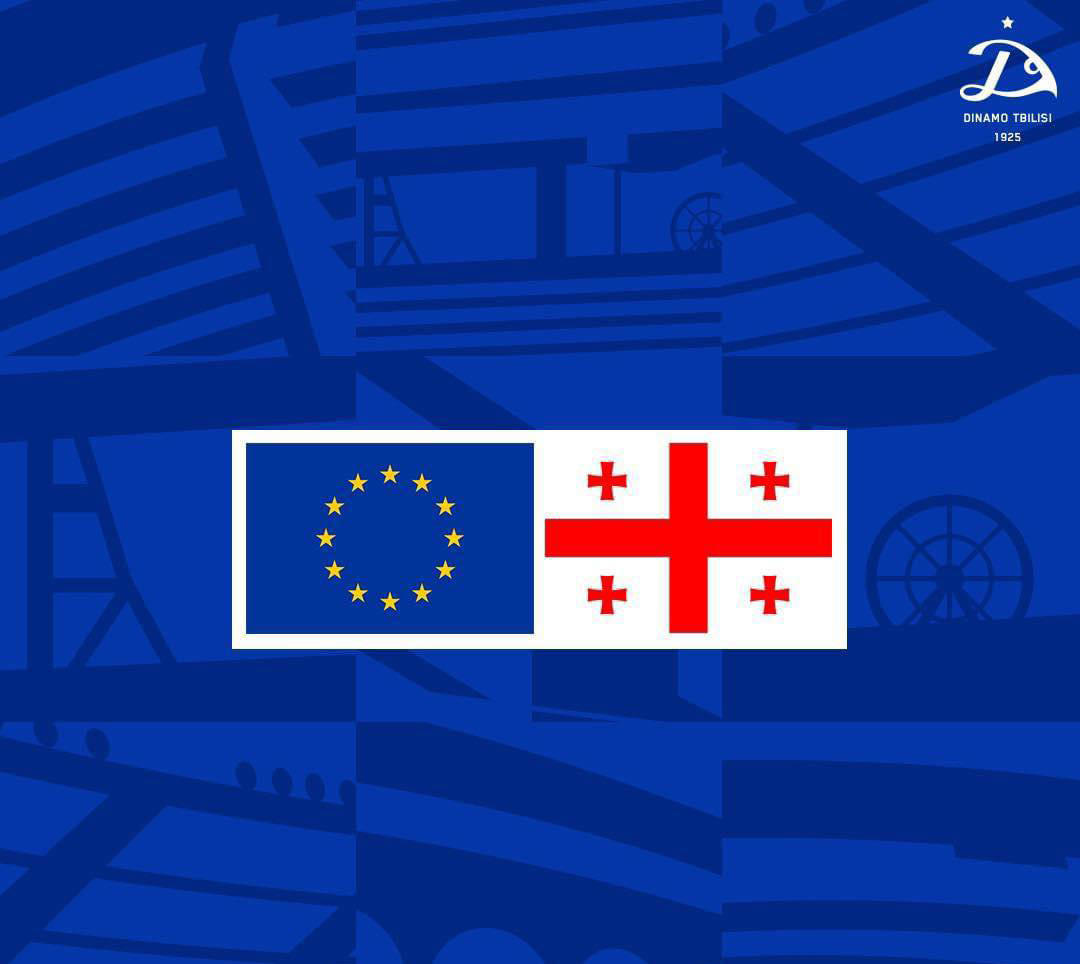 „დინამო თბილისი“ - ჩვენი მომავალი მხოლოდ ევროპულია