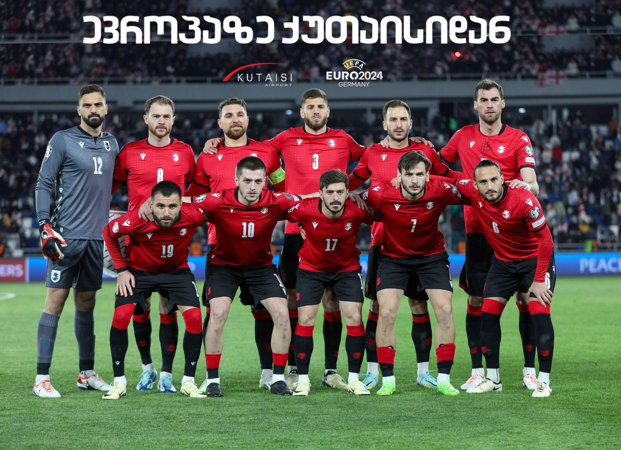 ირაკლი ქარქაშაძე - პრემიერის დავალების ნაწილი უკვე შესრულებულია - ქუთაისის აეროპორტიდან EURO 2024-ზე საქართველოს ნაკრების თამაშებისთვის Wizz Air ავიაბილეთებს ფიქსირებულ ფასად ჰყიდის