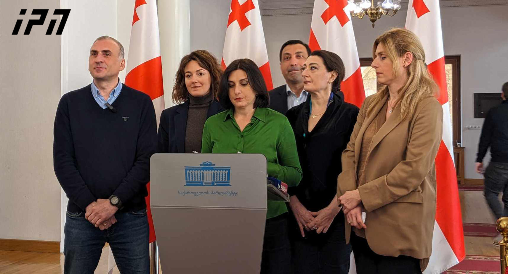 საპარლამენტო ოპოზიცია „ქართული ოცნების“ თავმჯდომარის, ირაკლი ღარიბაშვილის ქონებასთან დაკავშირებით საგამოძიებო კომისიის შექმნას ითხოვს