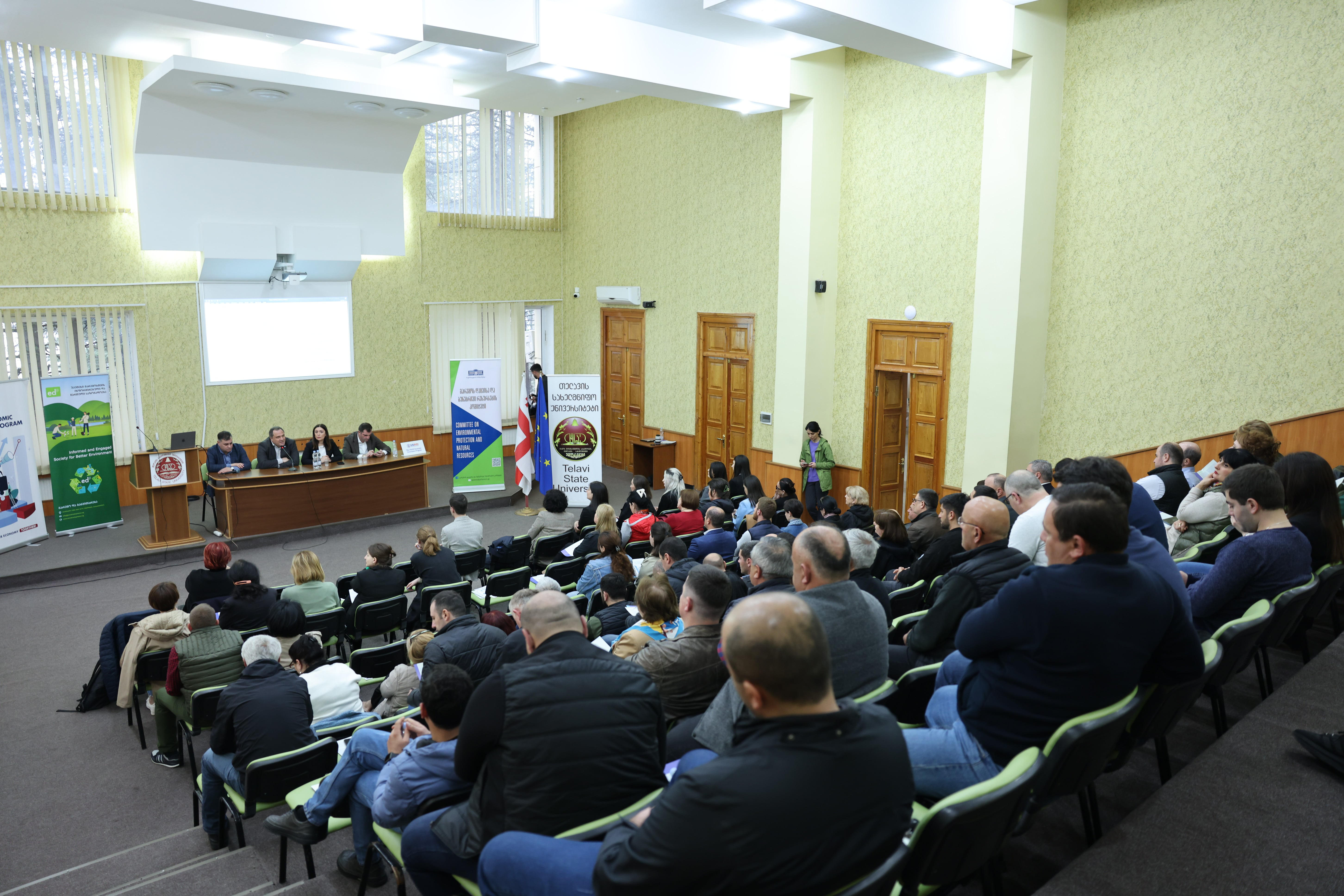 წყლის რესურსების მართვის ახალი კანონის საკითხები თელავში გამართულ ფორუმზე განიხილეს