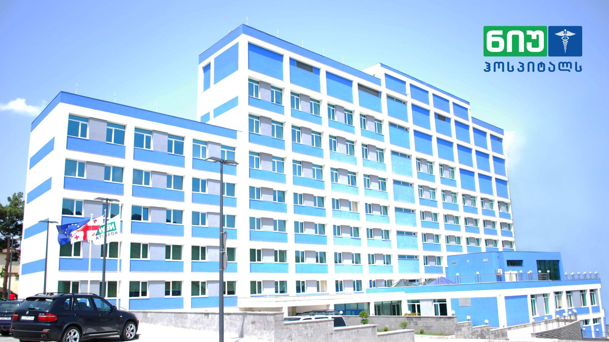 „ნიუ ჰოსპიტალსში“ ნევროლოგიის ინსტიტუტის დამაარსებლის, პეტრე სარაჯიშვილის ბიუსტი გაიხსნება