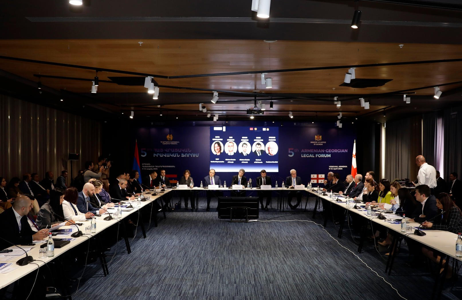 ერევანი მე-5 სომხურ-ქართულ სამართლებრივ ფორუმს მასპინძლობს