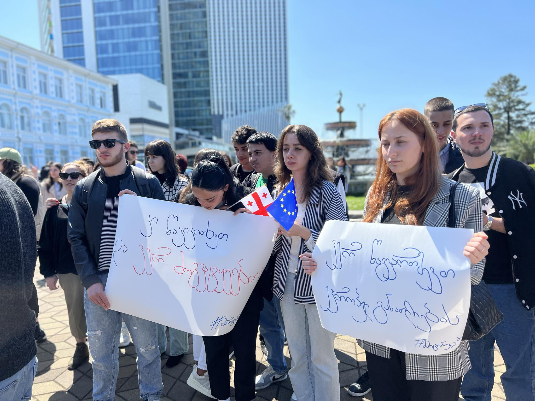 „უცხოური გავლენის გამჭვირვალობის შესახებ“ კანონპროექტის საპროტესტოდ აქცია ბათუმშიც იმართება