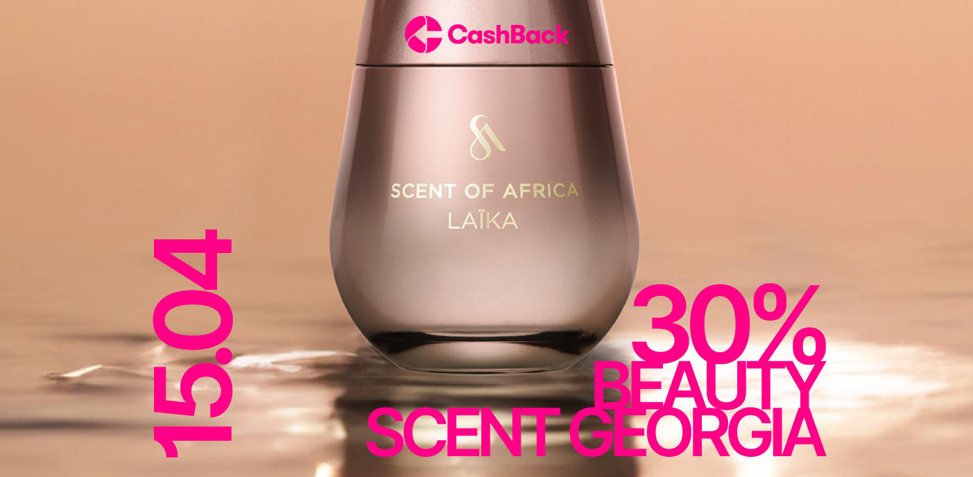 CashBack-ის მეგობარი ობიექტის ახალი იდენტობა და გაზრდილი ქეშბექის აქცია