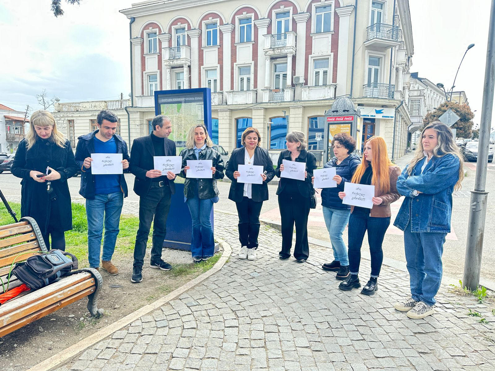 „არა რუსულ კანონს“ – „უცხოური გავლენის გამჭვირვალობის შესახებ“ „ქართული ოცნების“ მიერ მომზადებული კანონპროექტის საწინააღმდეგო აქციას კახეთიც შეუერთდა