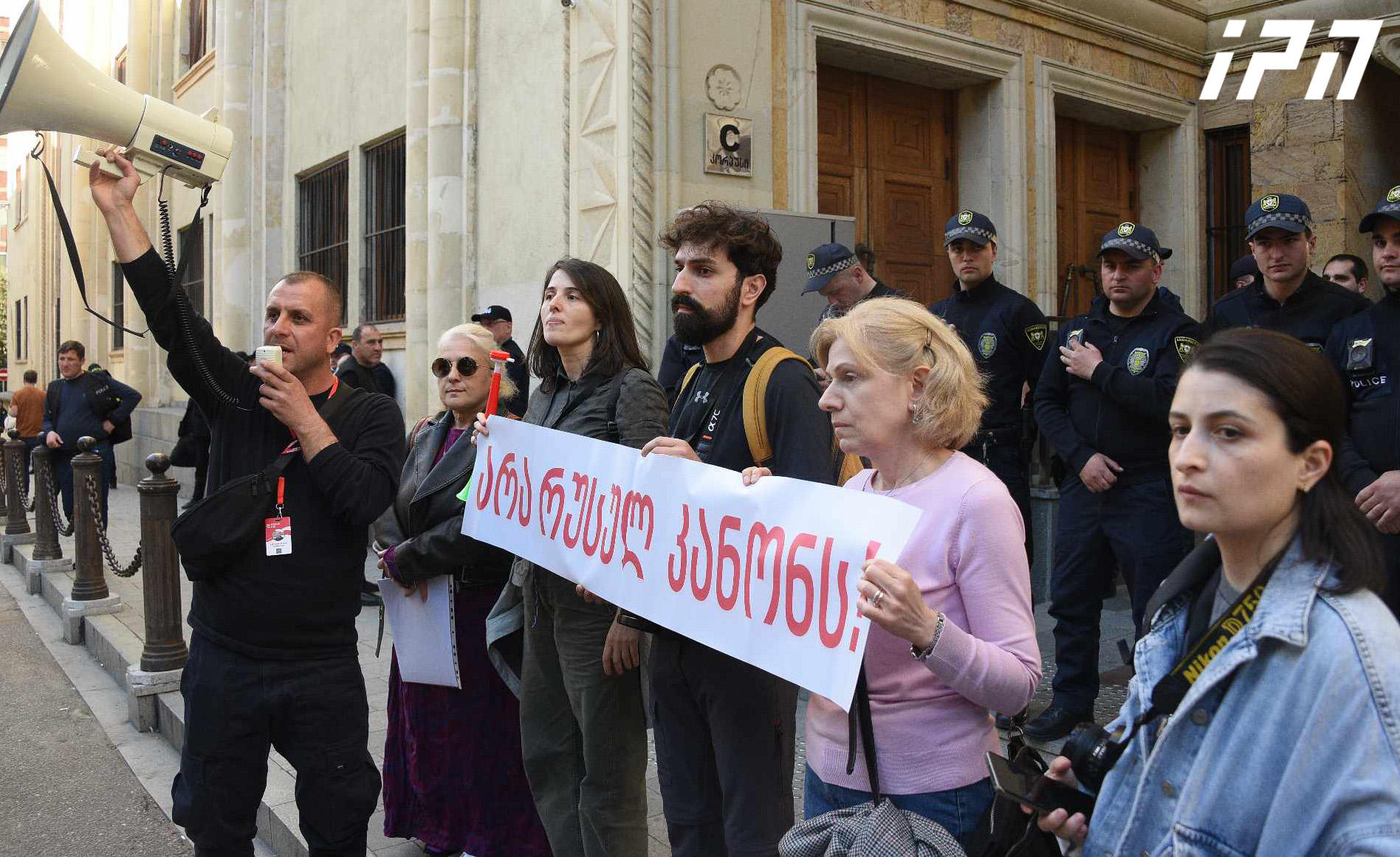 სხვადასხვა ონლაინ მედიის რედაქტორი სახალხო დამცველის აპარატში შალვა პაპუაშვილის წინააღმდეგ საჩივარს შეიტანს