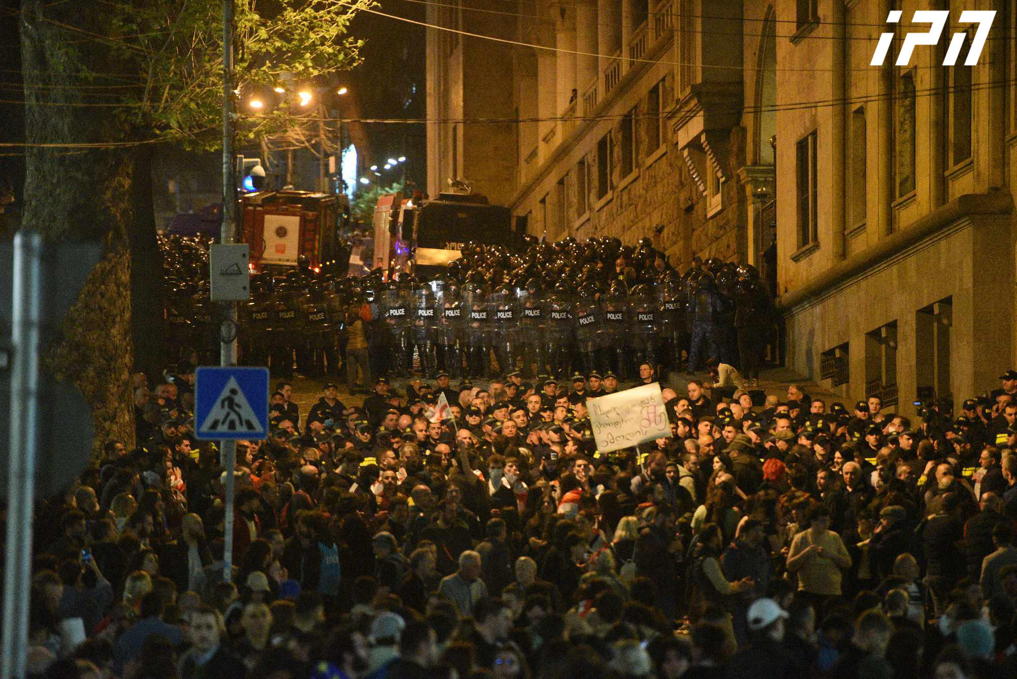 პარლამენტის უკანა შესასვლელთან პოლიცია მოქალაქეებს აფრთხილებს, რომ დაიშალონ,  წინააღმდეგ შემთხვევაში გამოყენებული იქნება კანონით გათვალისწინებული ღონისძიებები