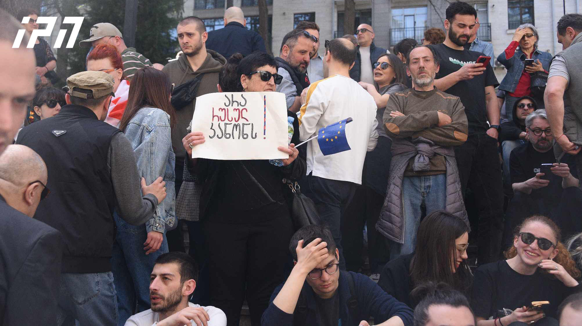 „არა რუსულ კანონს“, „არა რუსეთს!“ - ამ შეძახილებით მიმართავენ მმართველი პარტიის წარმომადგენლებს მოქალაქეები, რომლებიც პარლამენტთან იმყოფებიან