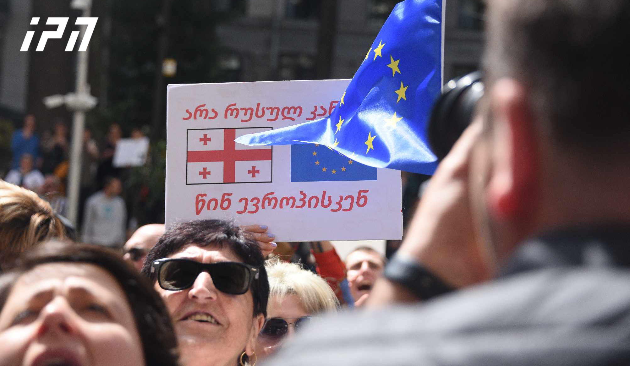 პარლამენტთან საპროტესტო აქცია დღესაც გაიმართება