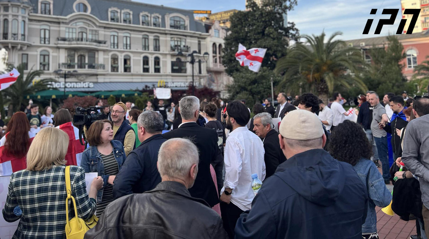 „უცხოური გავლენის გამჭვირვალობის შესახებ“ კანონპროექტის წინააღმდეგ აქცია ბათუმშიც მიმდინარეობს