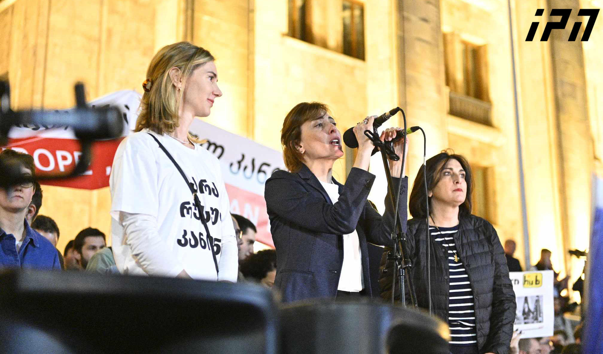 ხატია დეკანოიძე - ვერც პოლიცია, ვერც სპეცრაზმი, ვერც თოფი და ვერაფერი შეაჩერებს ამ ენერგიას, რომელიც დღეს აქ არის - გამოიხედეთ "ქოცებო" და დაგვინახეთ