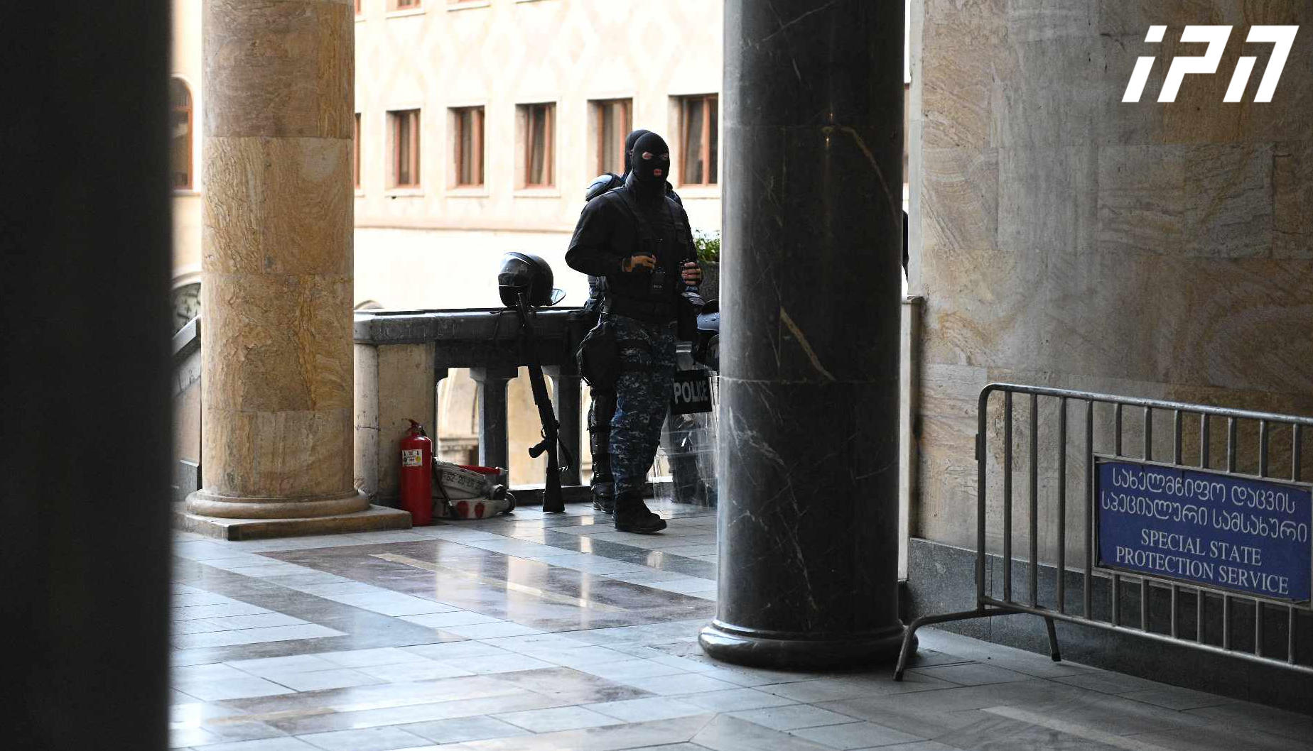 პარლამენტის ეზოში სპეცდანიშნულების რაზმი შეიყვანეს - თავისუფლების მოედანზე კი წყლის ჭავლის მანქანაა მობილიზებული