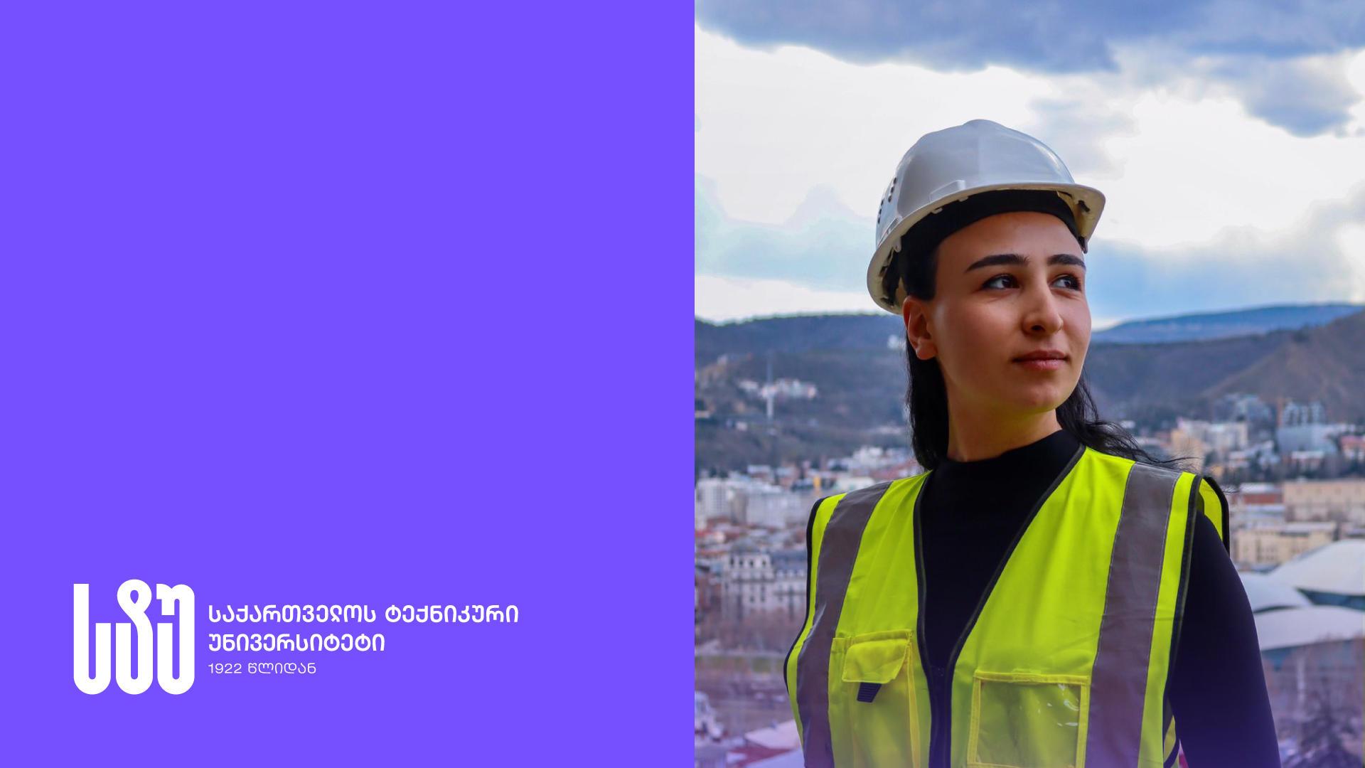 საქართველოს ტექნიკური უნივერსიტეტის დოქტორანტი საქართველოში ცათამბჯენების მშენებლობის შესაძლებლობებს იკვლევს