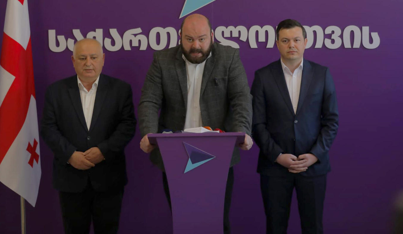 „გახარია საქართველოსთვის“ – „ქოცებო“, თქვე „ნაცებო“, შეწყვიტეთ საქართველოს მოქალაქეების წინააღმდეგ მოქმედება - მოვუწოდებთ მოქალაქეებს, 26 ოქტომბერს, არც ერთ რადიკალურ ძალას მხარი არ დაუჭირონ