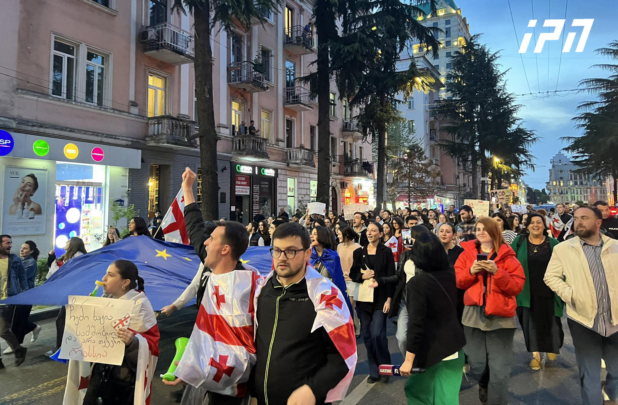 ბათუმში სტუდენტები საპროტესტო მსვლელობას მართავენ