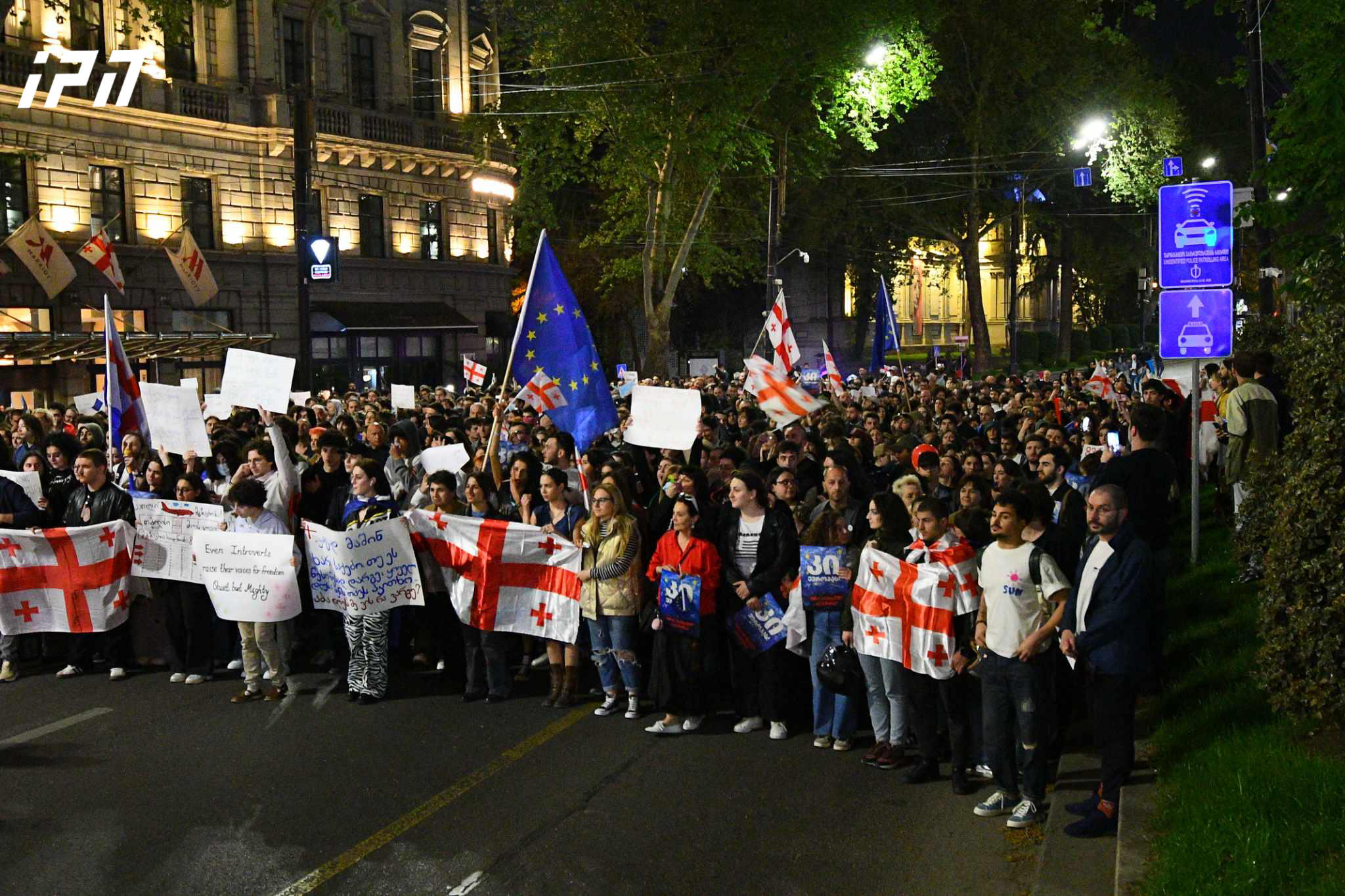 აქციის - „არა რუსულ კანონს“ მონაწილეები მსვლელობით უზენაეს სასამართლოსთან მივიდნენ