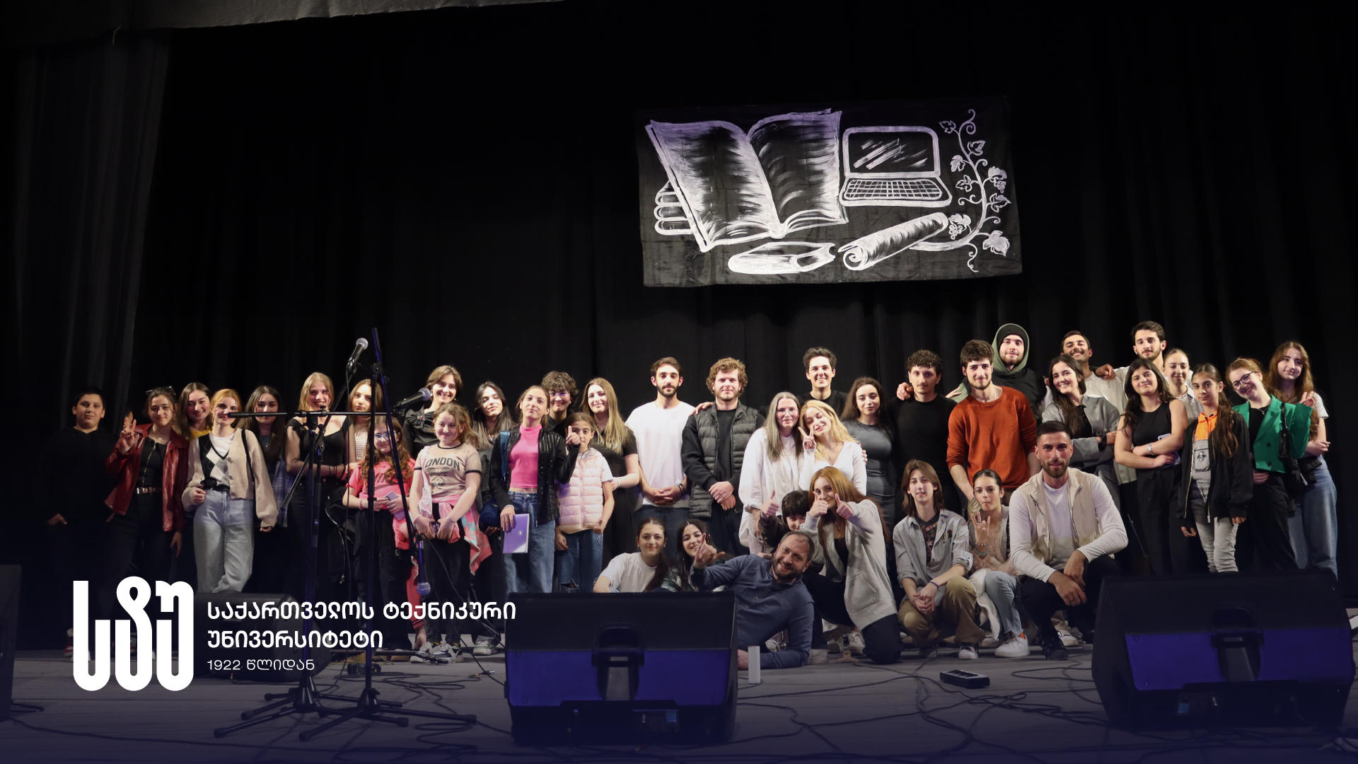 საქართველოს ტექნიკური უნივერსიტეტის შემოქმედებითმა ჯგუფმა - Music Art House საგარეჯოში კონცერტი გამართა