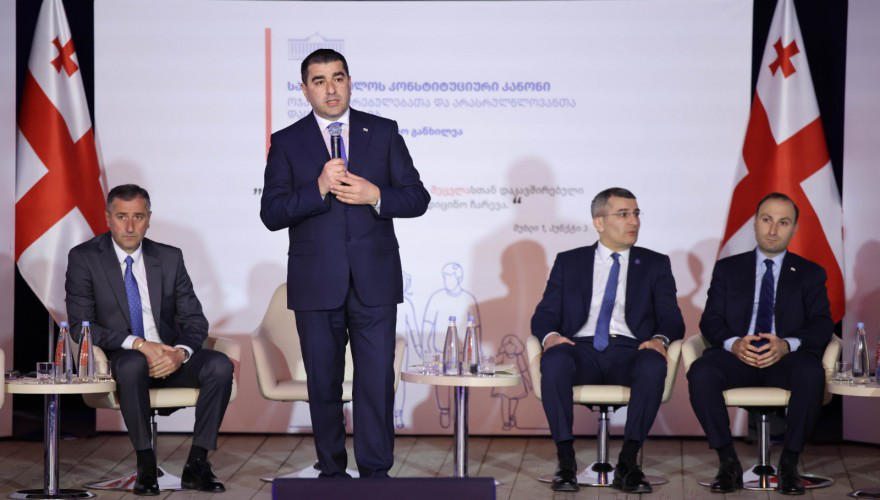 საყოველთაო-სახალხო განხილვის საორგანიზაციო კომისიამ  კონსტიტუციური კანონპროექტები ამბროლაურში განიხილა