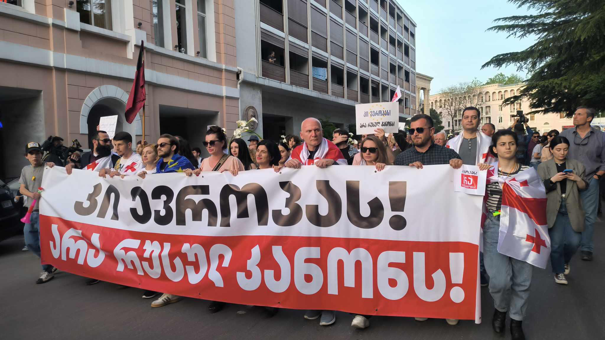 ქუთაისში მსვლელობა „არა რუსულ კანონს“ მიმდინარეობს