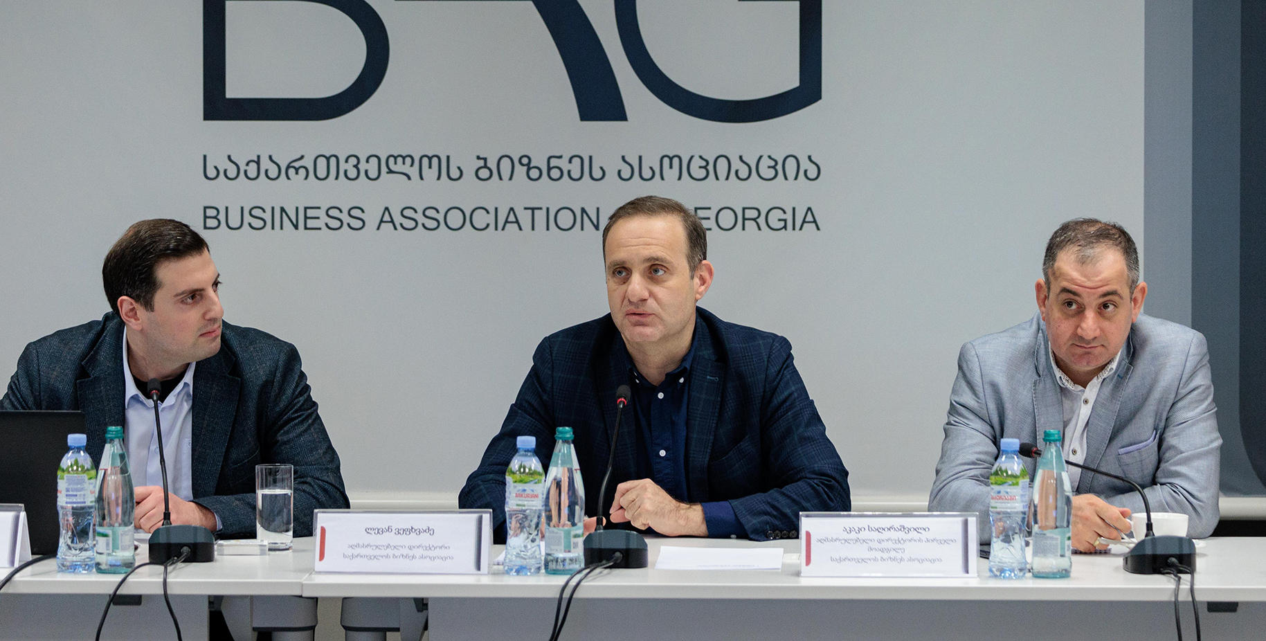 „პერსონალურ მონაცემთა დაცვის შესახებ“ ახალი კანონი საქართველოს ბიზნეს ასოციაციაში განიხილეს