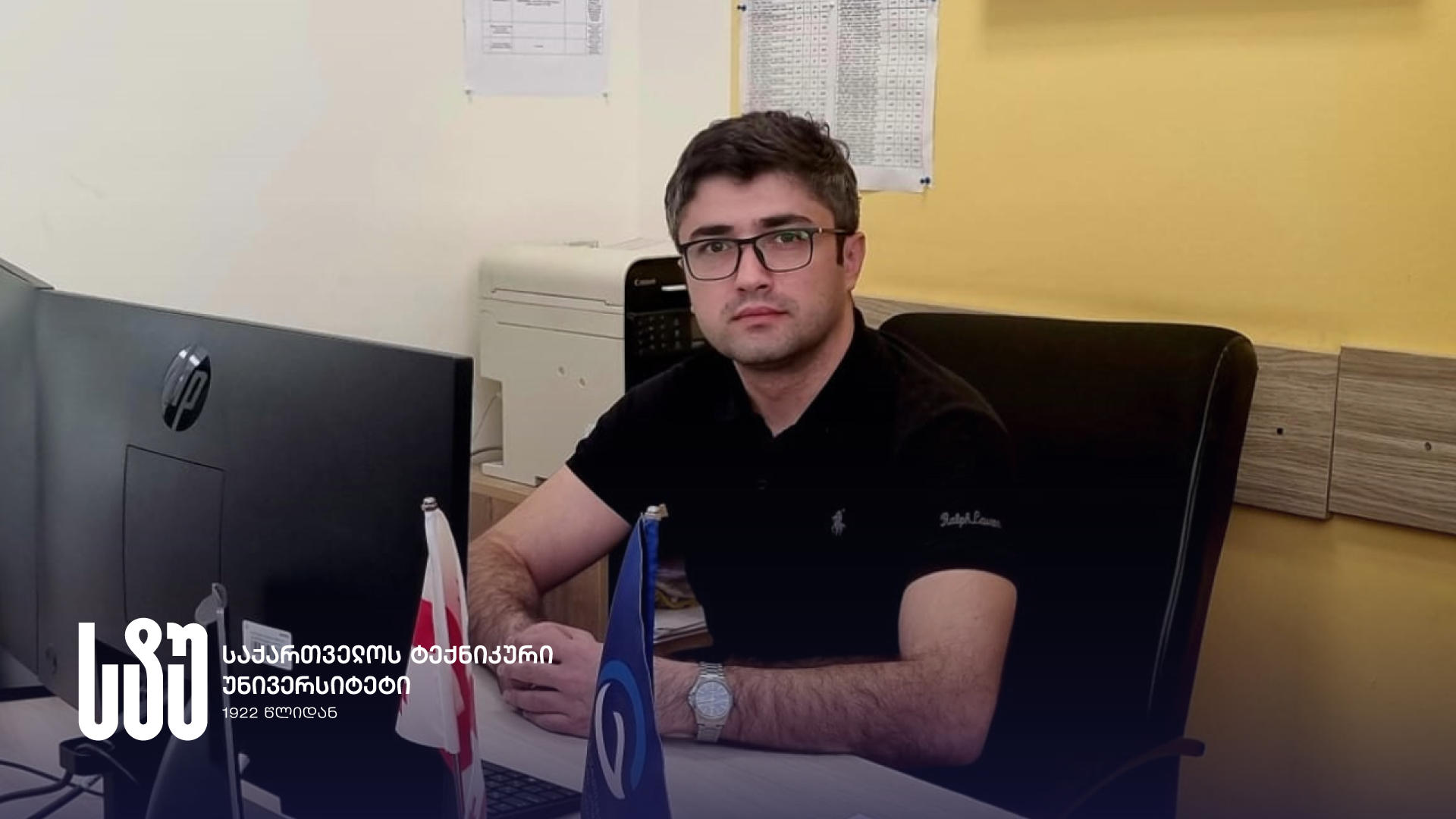 საქართველოს ტექნიკური უნივერსიტეტის დოქტორანტი მიწისქვეშა წყაროების მარაგების ოპტიმალური განაწილების მეთოდიკას იკვლევს