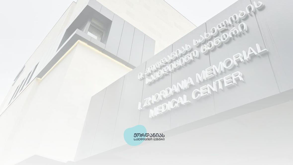 თბილისში ახალი კლინიკა - ჟორდანიას სამედიცინო ცენტრი გაიხსნება