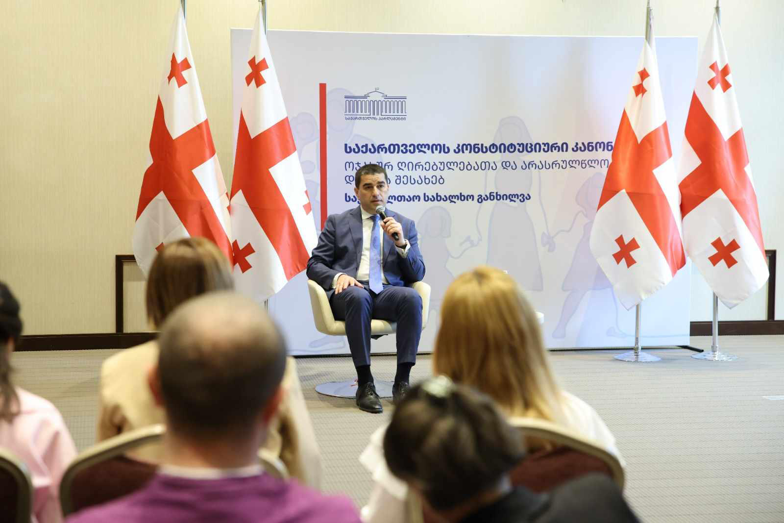 შალვა პაპუაშვილი - ევროპის სახელით მსჯელობას კრძალავენ - ორუელისეული მიდგომების პირდაპირი რეალიზაციაა ჩვენს თანამედროვეობაში, როდესაც არცოდნა არის ძალა და როდესაც მორჩილება ითვლება თავისუფლებად