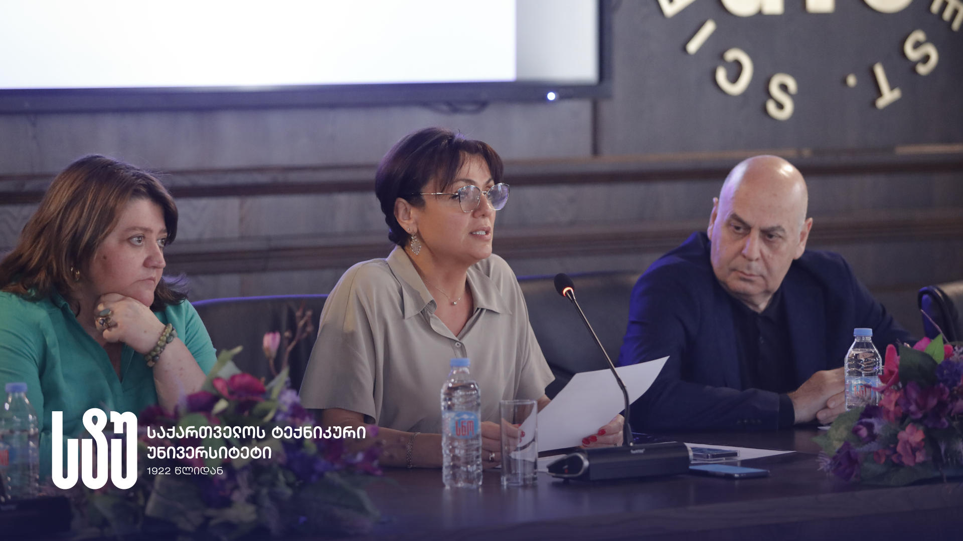 საქართველოს ტექნიკურ უნივერსიტეტში სტუდენტთა 88-ე ღია საერთაშორისო სამეცნიერო კონფერენცია გაიხსნა