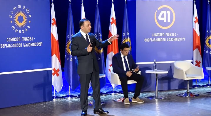 „ქართული ოცნების“ თავმჯდომარე და პარტიის რეგიონული მდივანი მცხეთის, დუშეთის, ყაზბეგისა და თიანეთის ადგილობრივი ორგანიზაციების ხელმძღვანელებს და პარტიულ აქტივს შეხვდნენ