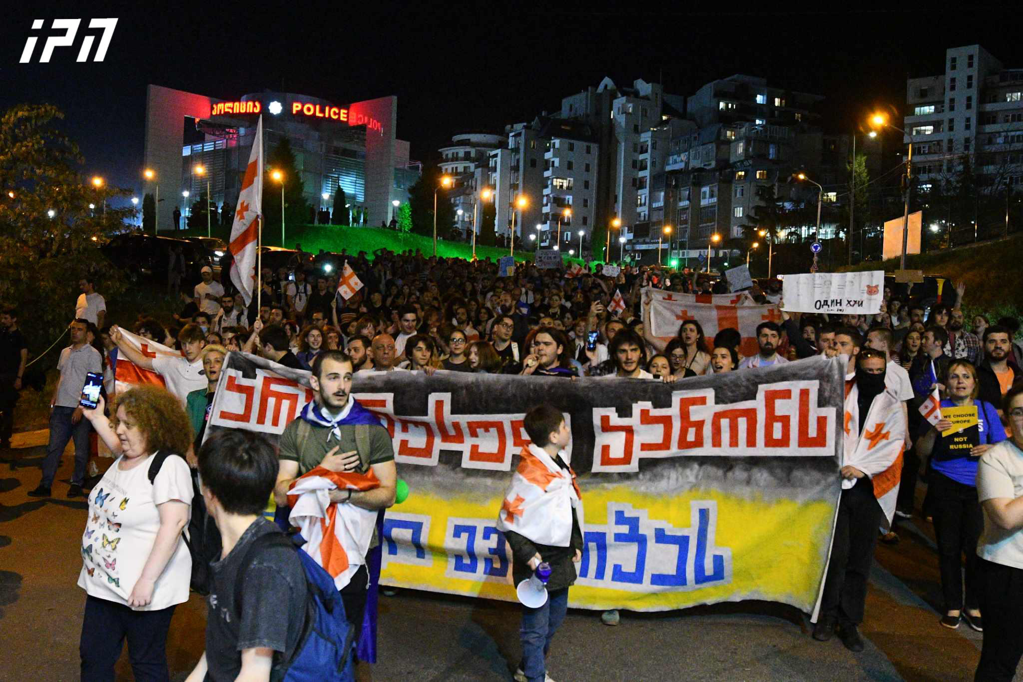 “უცხოური გავლენის გამჭვირვალობის შესახებ” კანონპროექტის მოწინააღმდეგეების აქცია დასრულდა