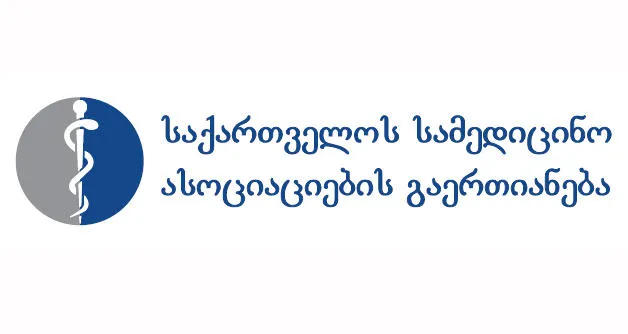 არჩილ მორჩილაძე -  სამედიცინო ტურიზმის განვითარებისთვის მნიშვნელოვანია, რომ ქართული კლინიკები ჯანმრთელობის ხარისხის საერთაშორისო საზოგადოების ISQua-ს მიერ აღიარებული სტანდარტებით იყვნენ აკრედიტებული