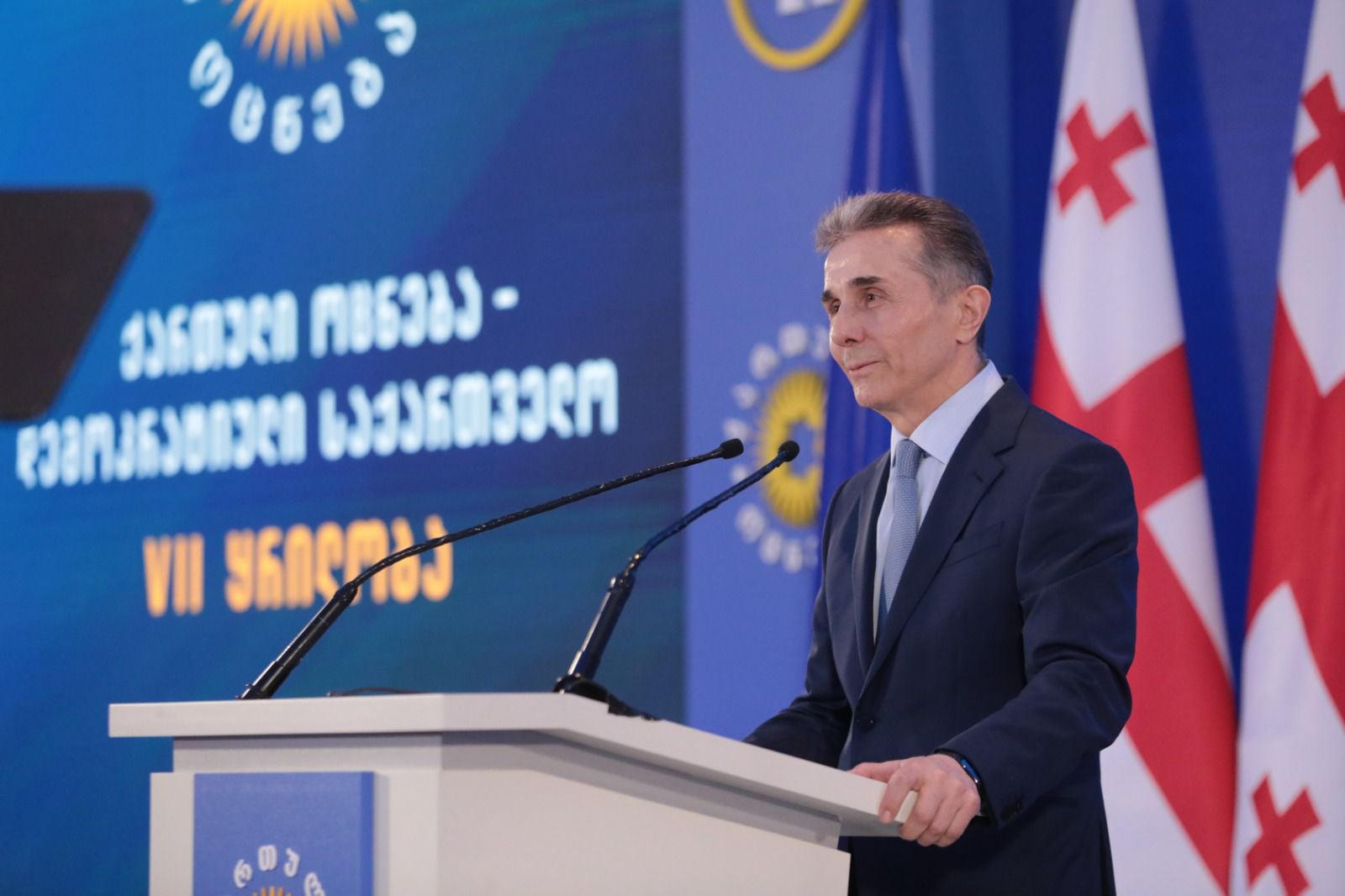 ბიძინა ივანიშვილი საფეხბურთო ნაკრებს გამარჯვებას ულოცავს - ეროვნულ გუნდს დაწესებული ჯილდო, 30 მილიონი ლარი გადაეცემა, შემდეგ ეტაპზე გასვლის შემთხვევაში კი, დამატებით კიდევ 30 მილიონი