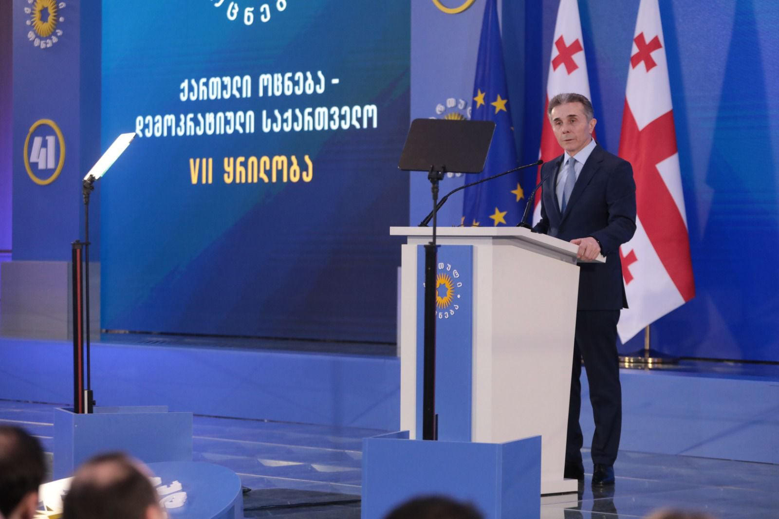 ბიძინა ივანიშვილი - საქართველო და უკრაინა არ გააწევრიანეს ნატოში და ორპირ ქარში დააყენეს, ყველა ასეთ გადაწყვეტილებას „გლობალური ომის პარტია" იღებს, რომელიც ნატოზეც და ევროკავშირზეც გადამწყვეტი გავლენით სარგებლობს და რომლისთვისაც საქართველოსაც და უკრაინასაც მხოლოდ საზარბაზნე ხორცის ფასი აქვს