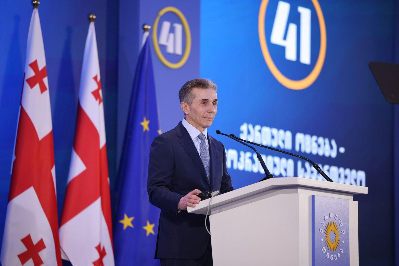 ბიძინა ივანიშვილი - გახარია რატომ გადადგა სასწრაფოდ 2021 წელს? იცოდნენ, „ქართული ოცნება“ არ იომებდა და როგორმე „ქართული ოცნება“ უნდა ჩამოეშალათ - ეს გააკეთებინეს გახარიას, მაგრამ შედეგი ვერ მიიღეს