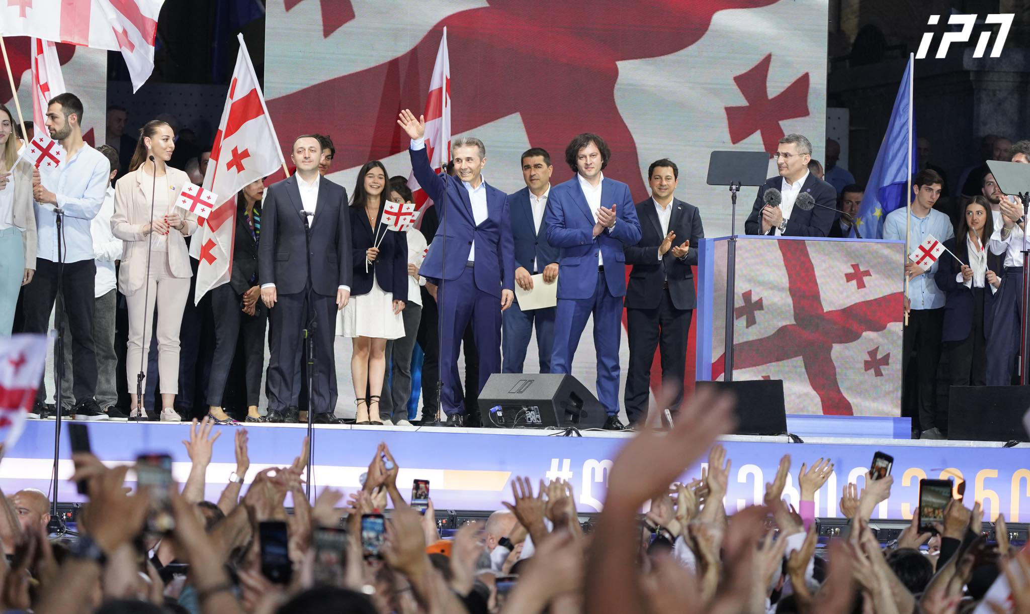 მამუკა მდინარაძე - ჩვენ ყველაფერს ერთად შევძლებთ და ამას შევძლებთ მყარად, სიამაყით და ორ ფეხზე დგომით -  ყველა კუთხის, სოფლის, ქალაქის ბევრი წარმომადგენელი აქ არის და ეუბნება მთელ  მსოფლიოს, რომ ჩვენ ვართ ყველაზე ამაყი, დამოუკიდებელი, სუვერენული ქართველი ერი