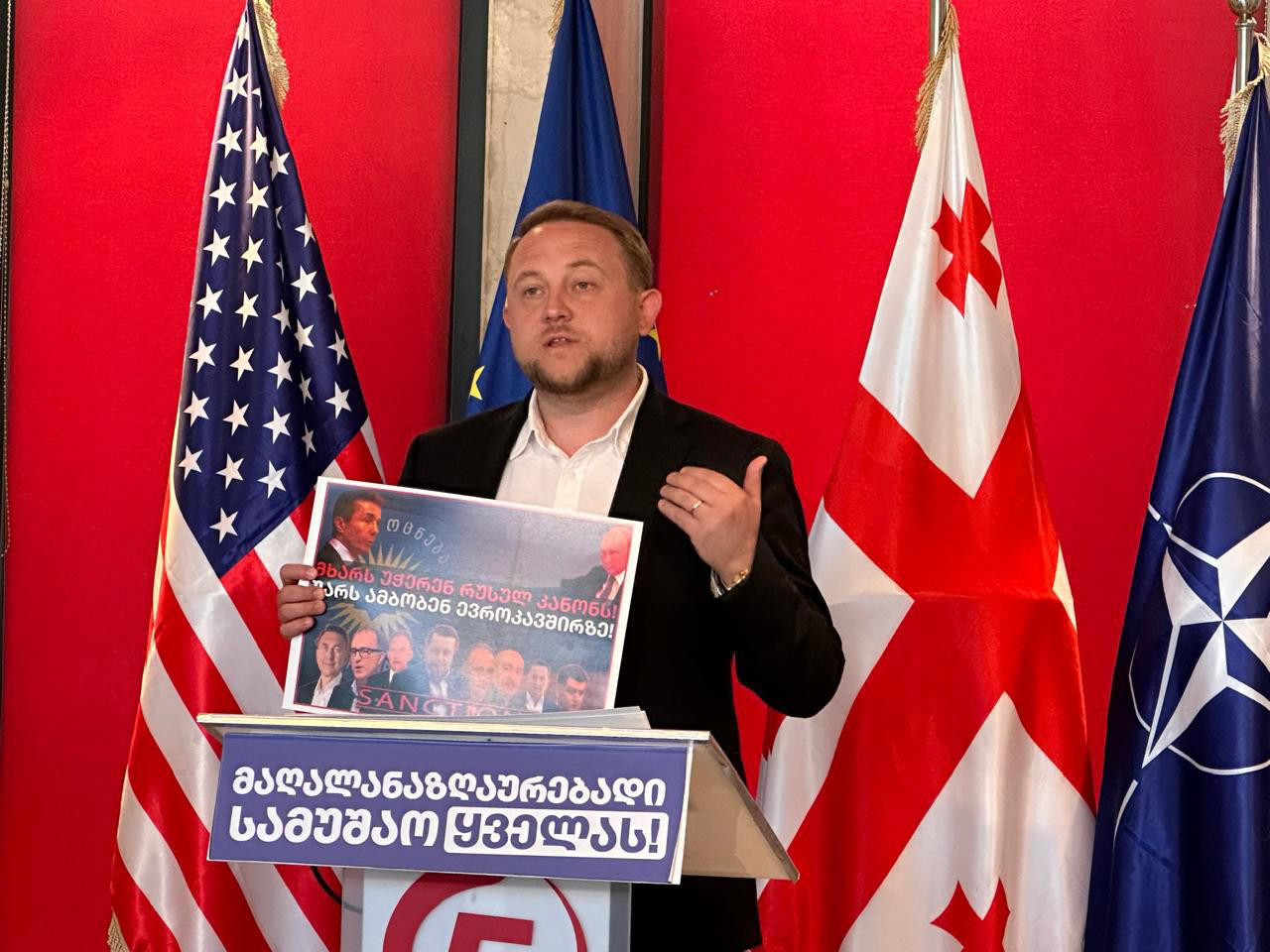 ვასო ურუშაძე - ე.წ. ბიზნესმენები საქართველოსთვის უმნიშვნელოვანეს დროს უპირისპირდებიან მოქალაქეებს, საქართველოს ეროვნულ ინტერესებს, დასავლეთს და მათ სათანადოდ უნდა აგონ პასუხი