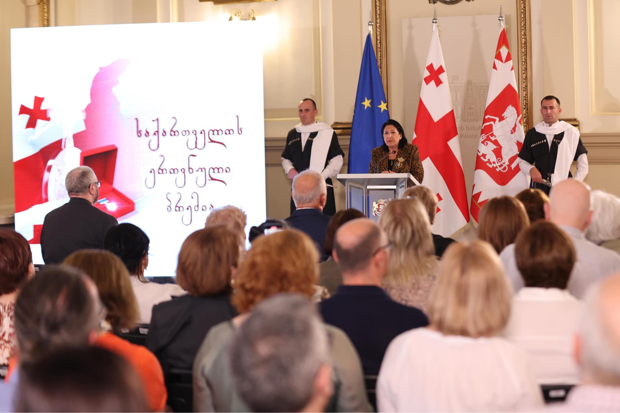 საქართველოს პრეზიდენტმა 2023 წლის ეროვნული პრემიის გამარჯვებულები დააჯილდოვა