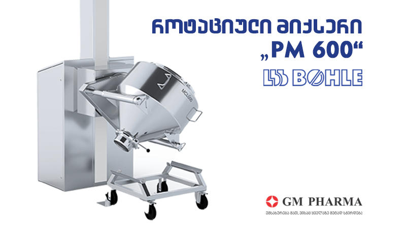 GM PHARMA ტექნოლოგიურ განვითარებას აგრძელებს