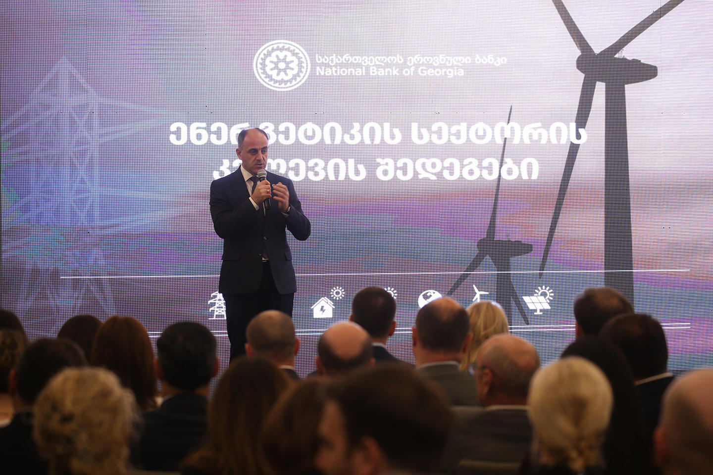 დავით ნარმანია - მზარდია საბანკო სექტორის მიერ ენერგეტიკის სექტორით დაინტერესება