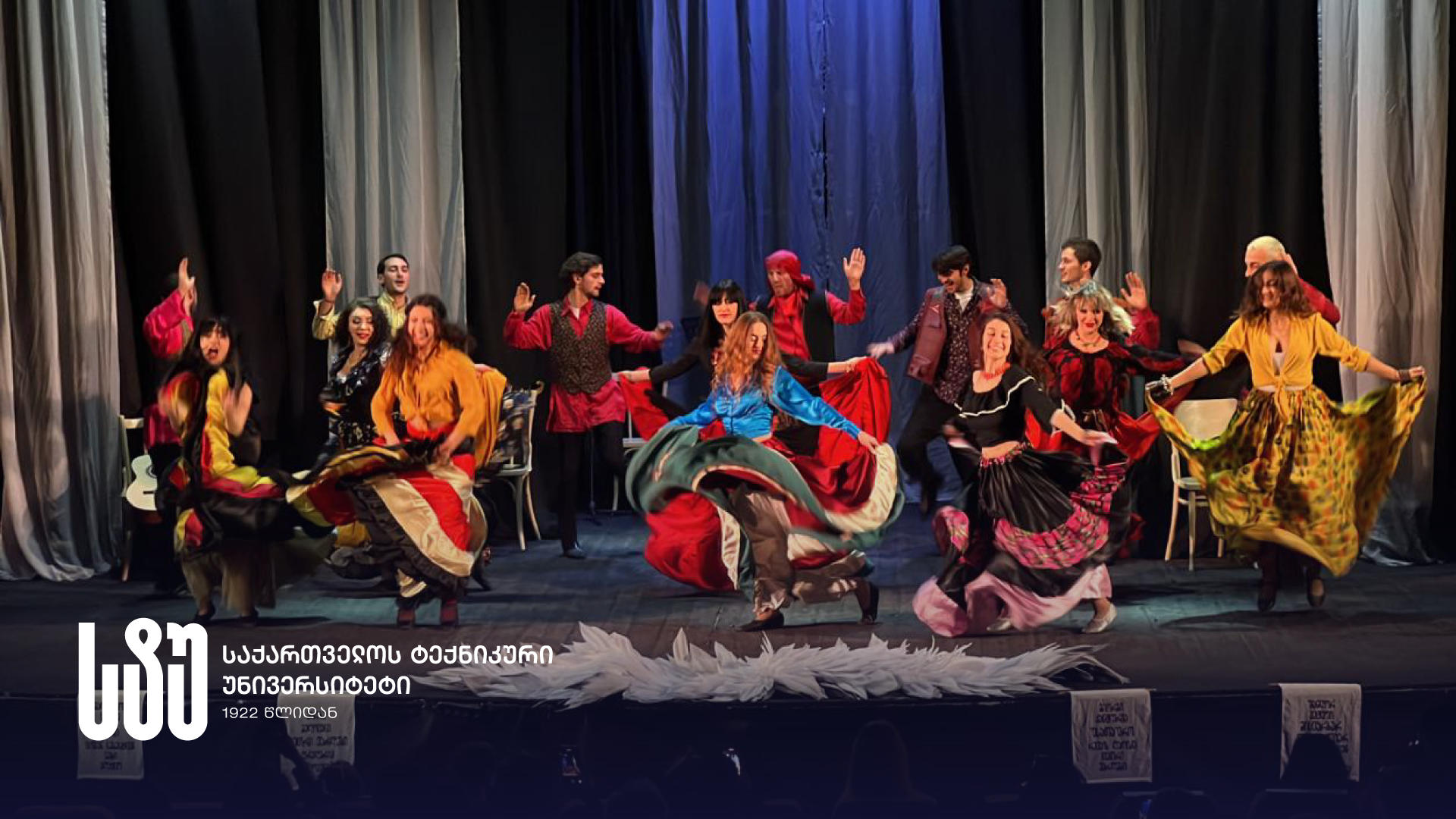 საქართველოს ტექნიკური უნივერსიტეტის სახალხო თეატრ-სტუდიამ სტუდენტური და ახალგაზრდული თეატრების მსოფლიო ფესტივალზე ორი გრანპრი მოიპოვა