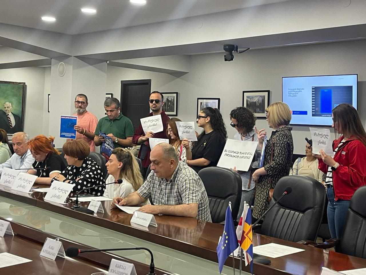 ზუგდიდის მუნიციპალიტეტის საკრებულოს სხდომა პროტესტის ფონზე მიმდინარეობს
