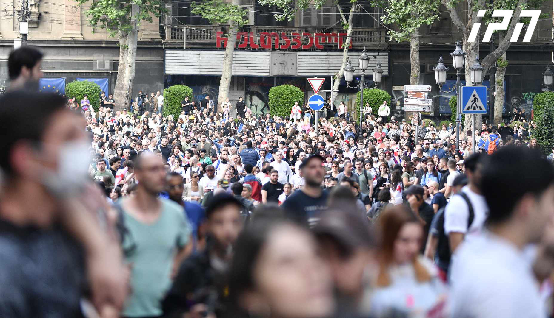 „უცხოური გავლენის გამჭვირვალობის შესახებ“ კანონპროექტის მოწინააღმდეგეები იკრიბებიან - რუსთაველის გამზირი გადაკეტილია