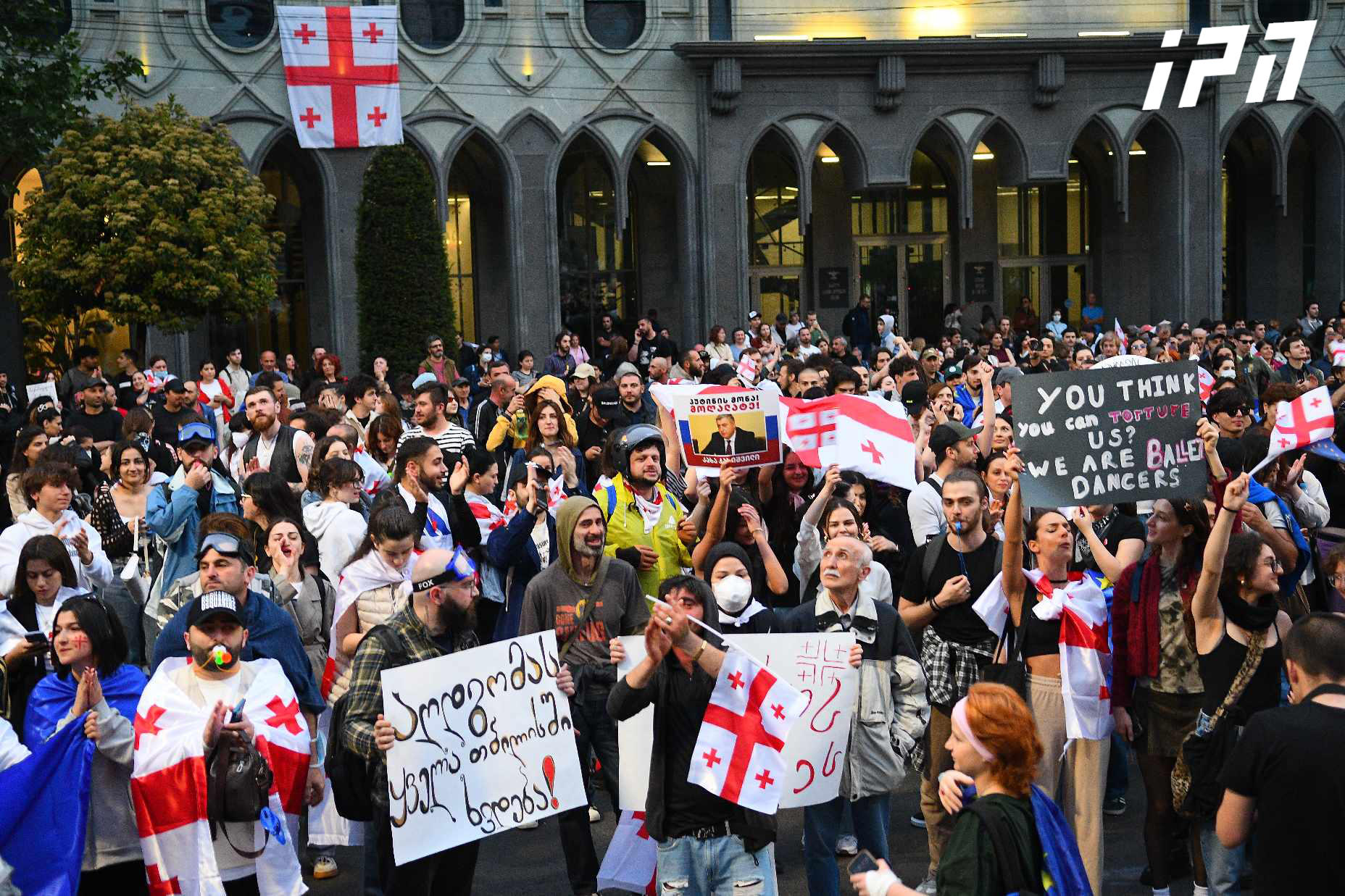 პარლამენტთან "უცხოური გავლენის გამჭვირვალობის შესახებ" კანონპროექტის წინააღმდეგ პროტესტი გრძელდება - რუსთაველის გამზირზე საავტომობილო გზა გადაკეტილია