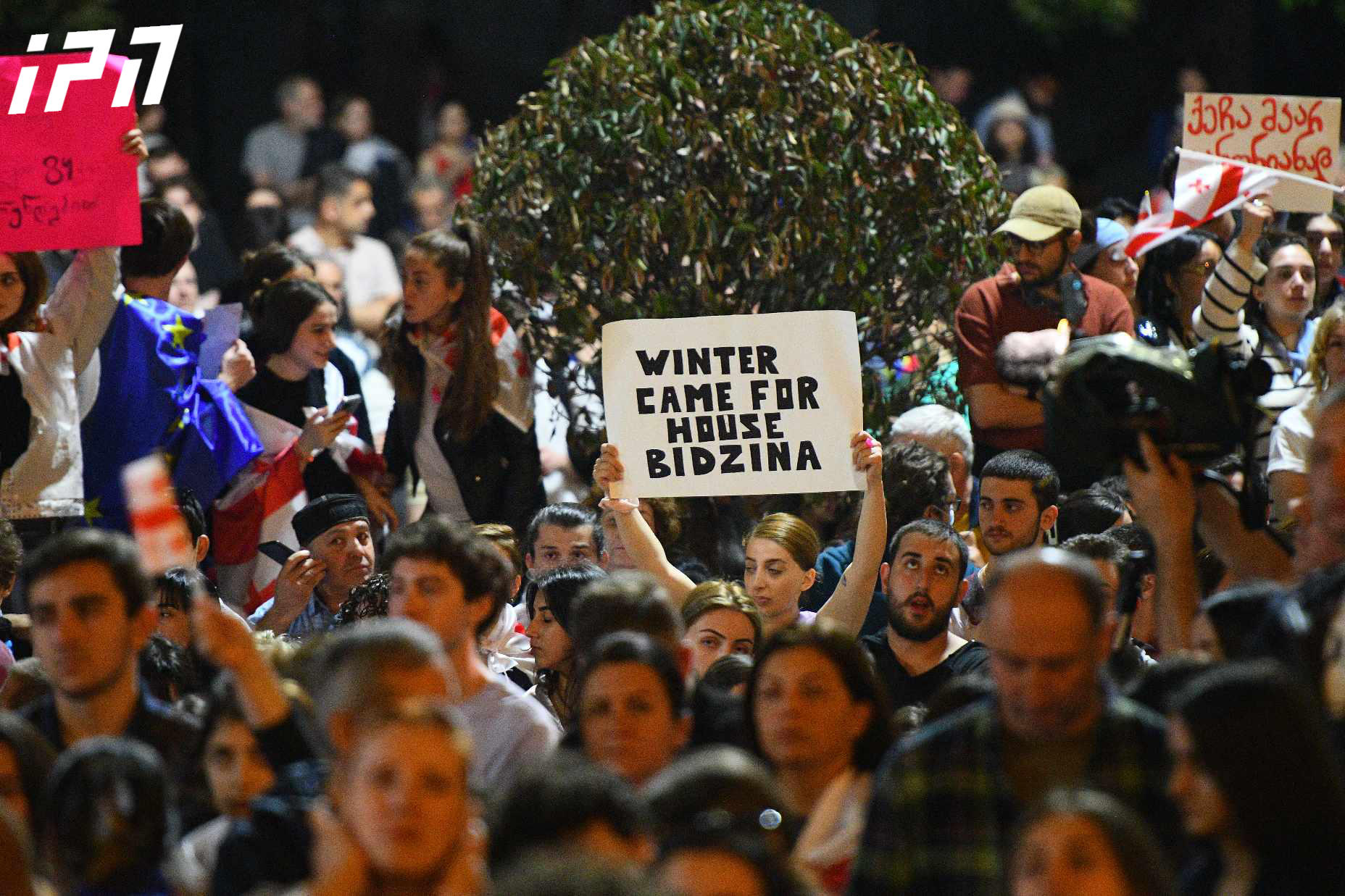 საია - გზის გადაკეტვა შეკრების თავისუფლების ფორმაა - მოვუწოდებთ პოლიციელებს: არ დაემორჩილონ უკანონო ბრძანებებს