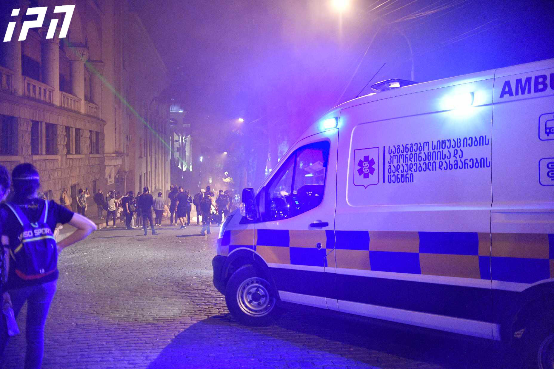 „ნიუ-ჰოსპიტალსის“ ექიმი განმარტავს, რა დაზიანებები აქვს მიღებული აქციაზე დაშავებულ ორ პირს