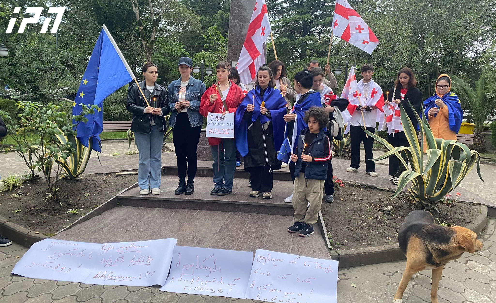 „ფაზისი არასოდეს იქნება რუსული“ , „მდუმარება უმოქმედობას არ ნიშნავს“, - ამ შინაარსის ტრანსპარანტებით ფოთში მდუმარე აქცია გაიმართა