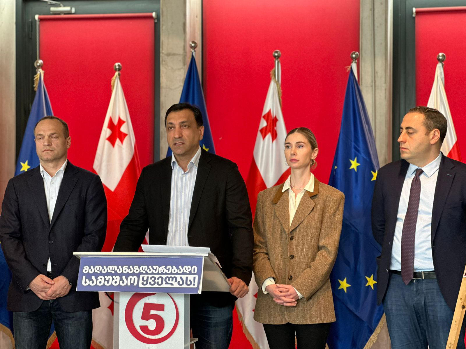 ლევან ბეჟაშვილი - მოვითხოვთ ვახტანგ გომელაურის პოლიტიკური პასუხისმგებლობის საკითხის დაყენებას