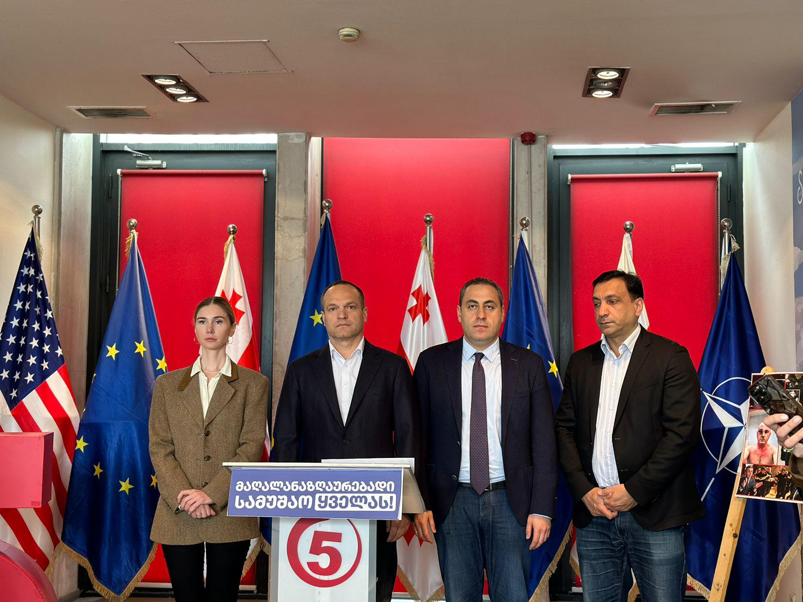 პეტრე ცისკარიშვილი - ოთხი დღე გავიდა, რაც ლევან ხაბეიშვილი გახდა არაჰუმანური და სასტიკი ანგარიშსწორების მსხვერპლი სახელმწიფოს მხრიდან და დღემდე არავინაა პასუხისგებაში მიცემული - მოვითხოვთ, გამოძიება დაიწყოს!