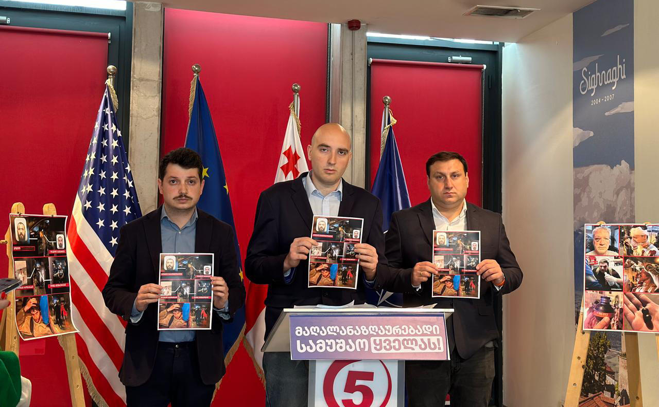 ლაშა ფარულავა - ერთადერთი გამოსავალია, ყველა პოლიტიკურ აქტორს, რომლის პასუხისმგებლობაცაა ის, რაც ქუჩებში ხდება, ინდივიდუალური სანქციები დაუწესდეთ