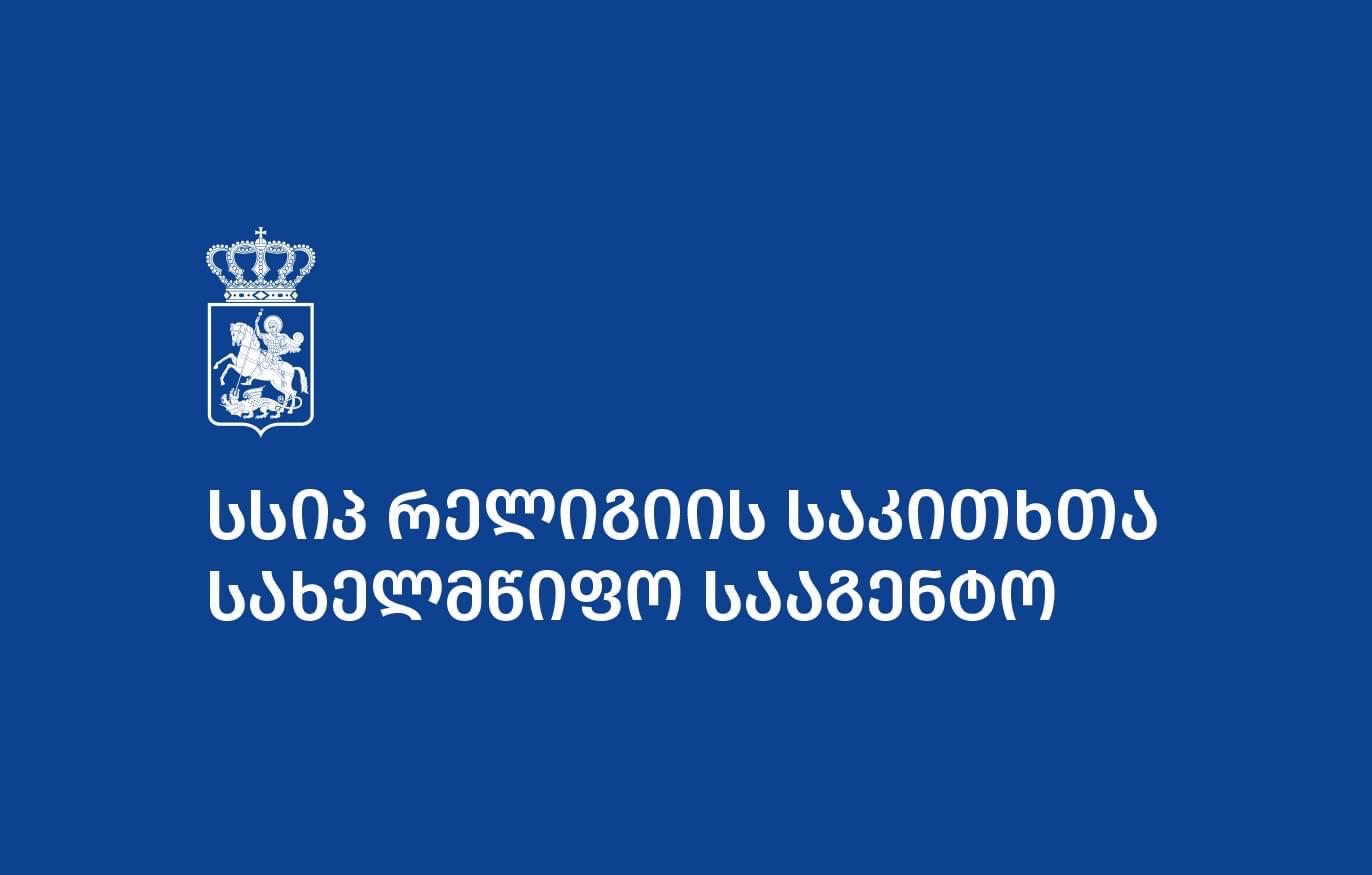 საქართველოში მცხოვრები პროტესტანტები, ბაპტისტები, მოლოკნები, სახარების რწმენის ეკლესია და „ხსნის არმია“ ქრისტეს აღდგომას ზეიმობენ